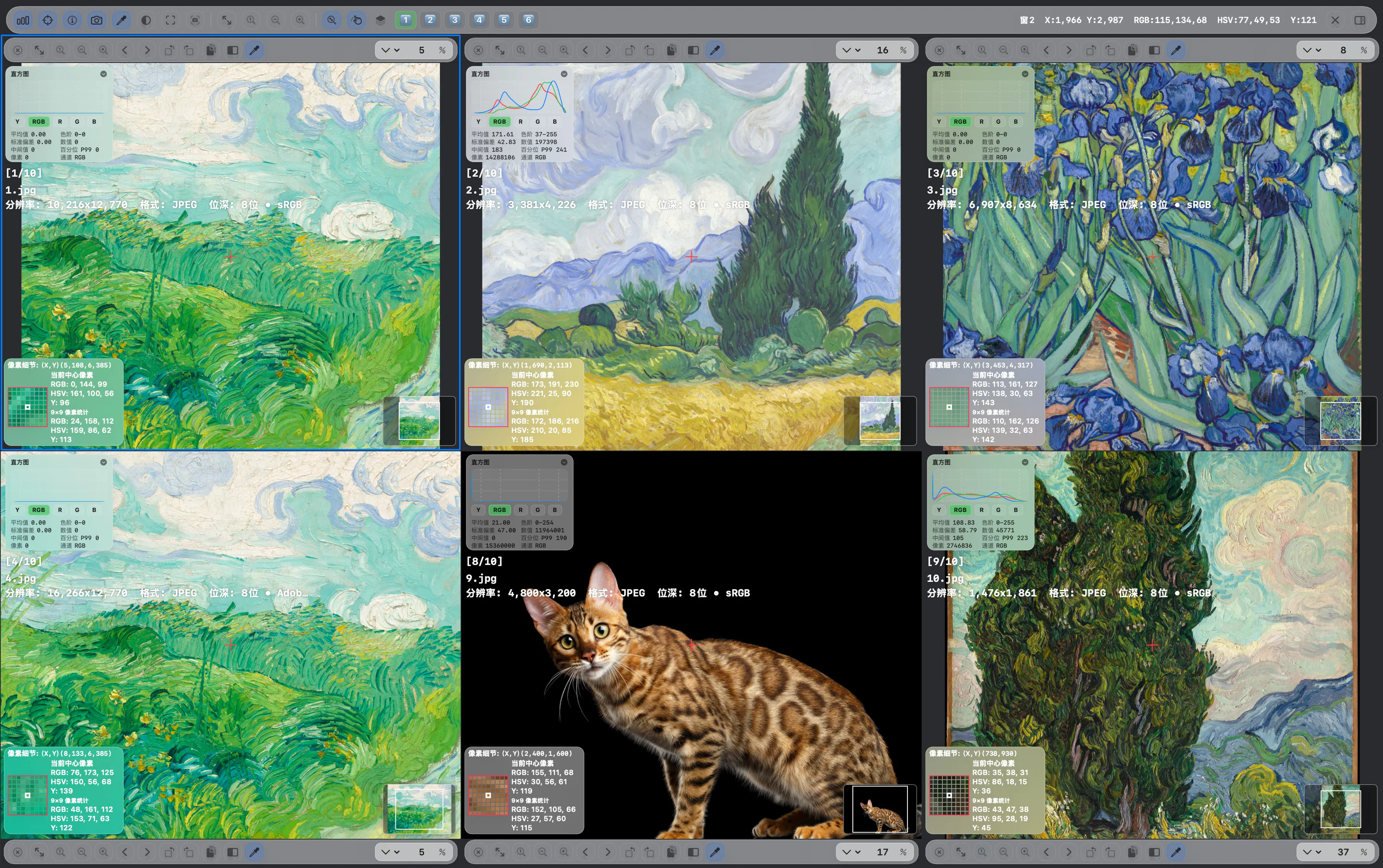 Screenshot 2