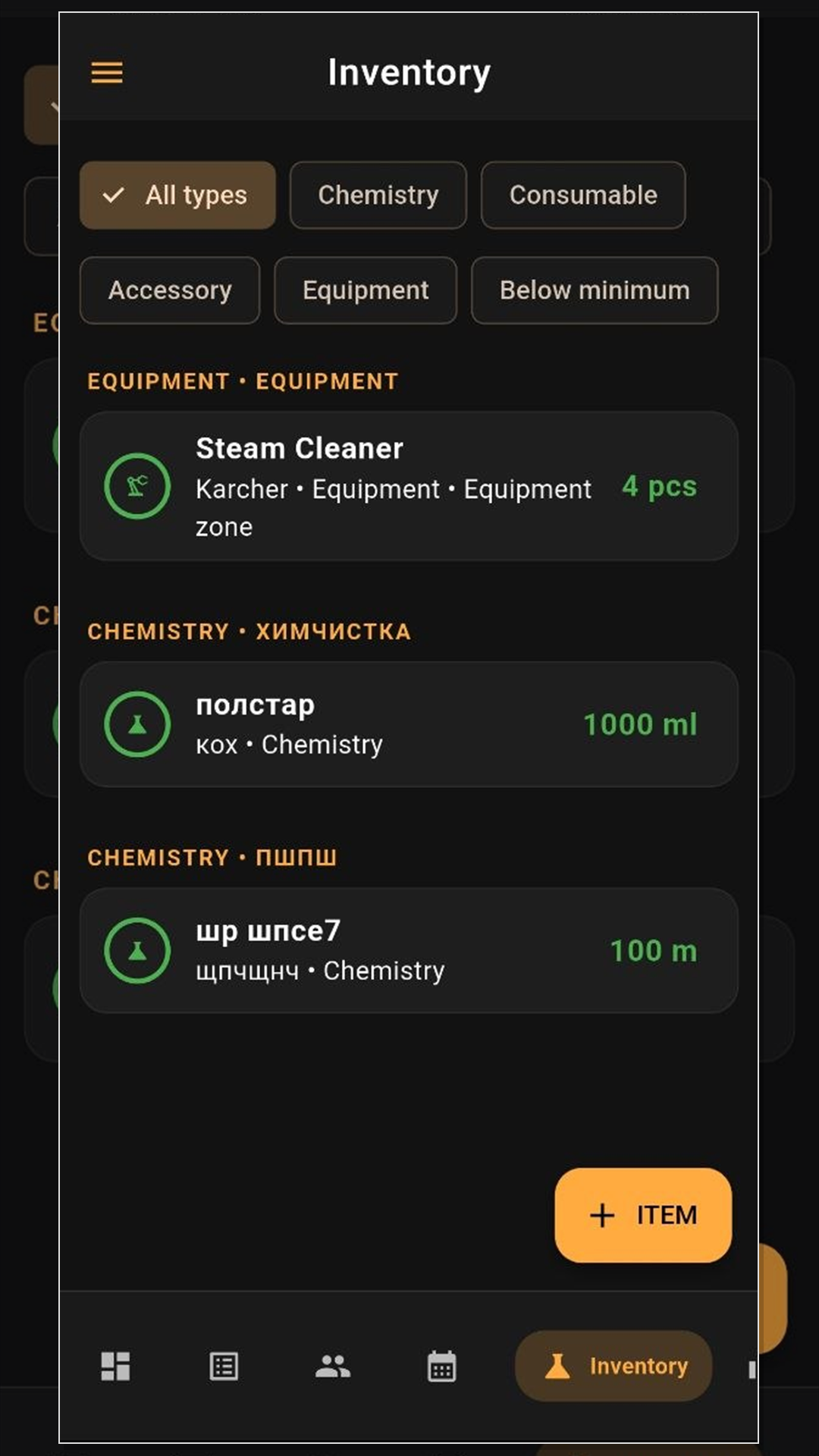 Detailing Business App gallery image