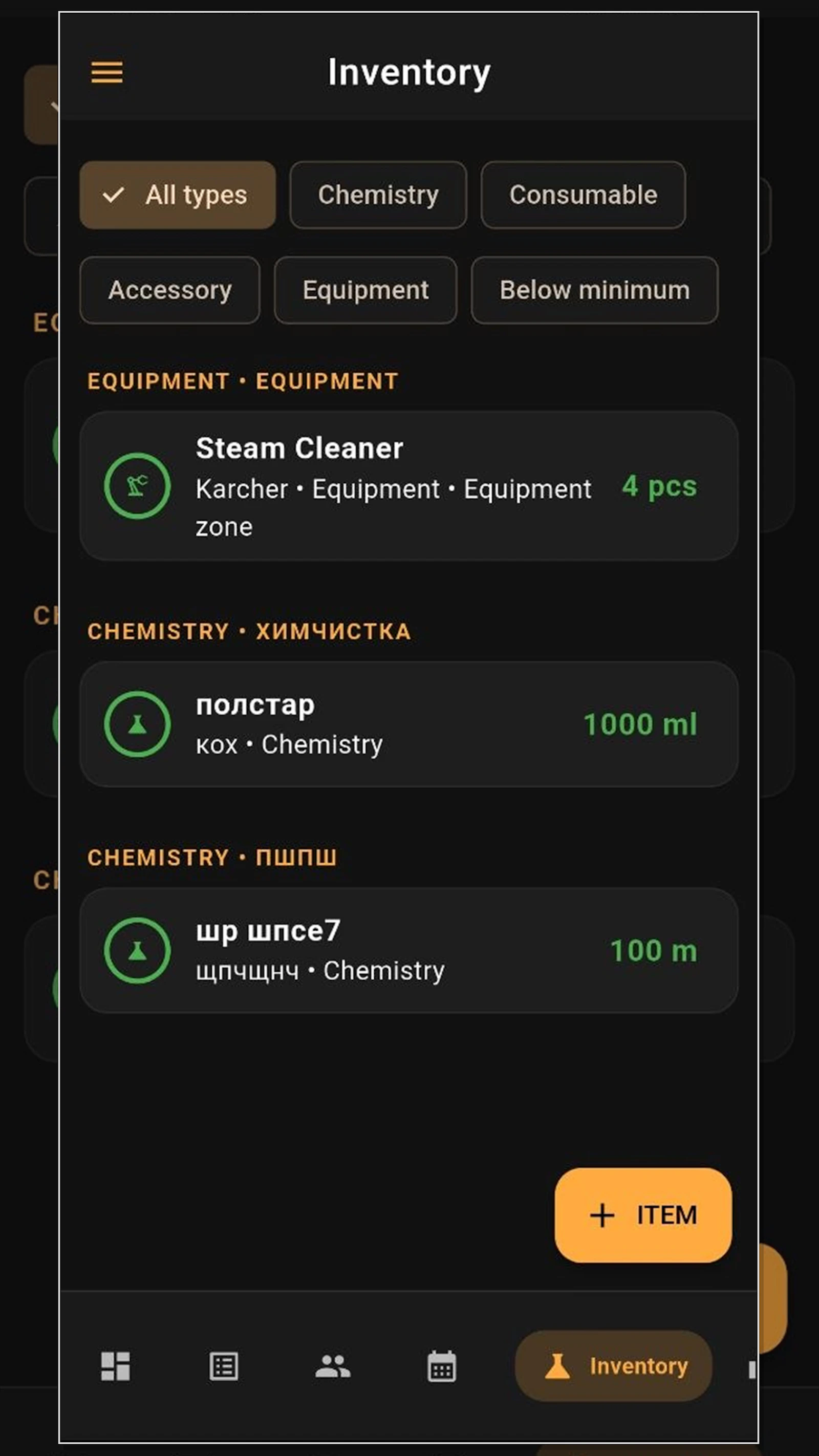 Detailing Business App screenshot 5