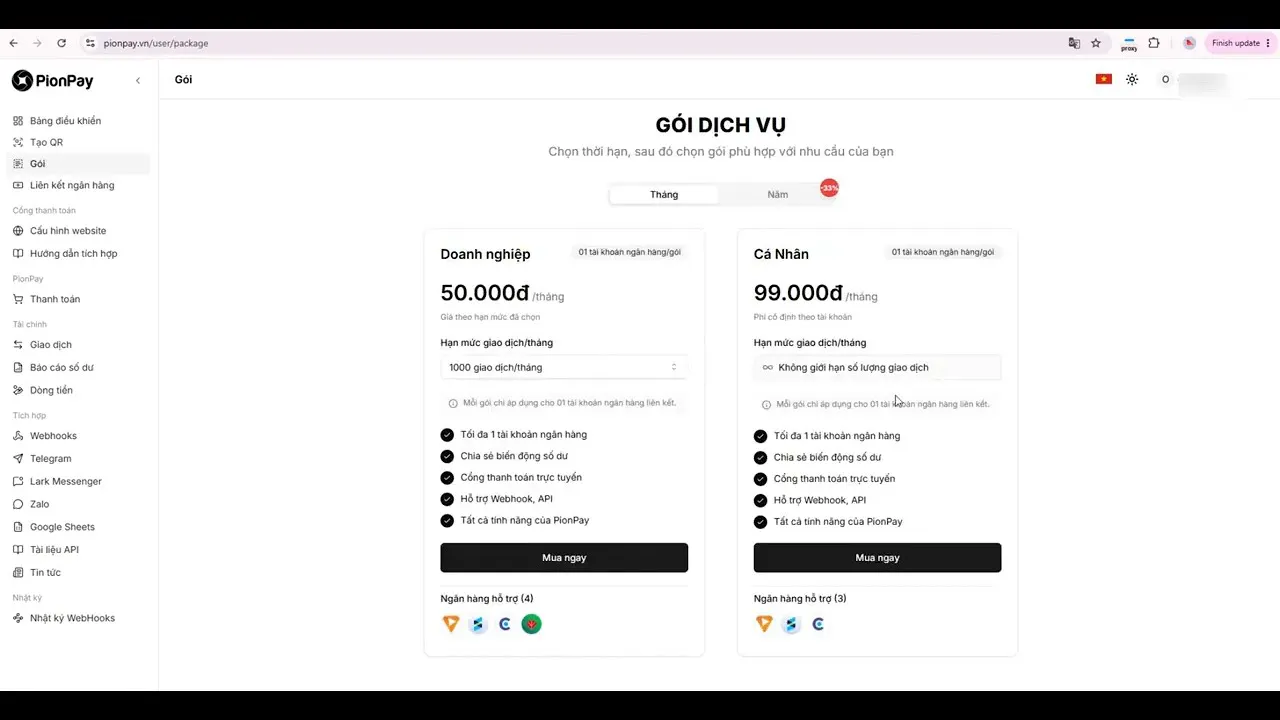 PionPay gallery image
