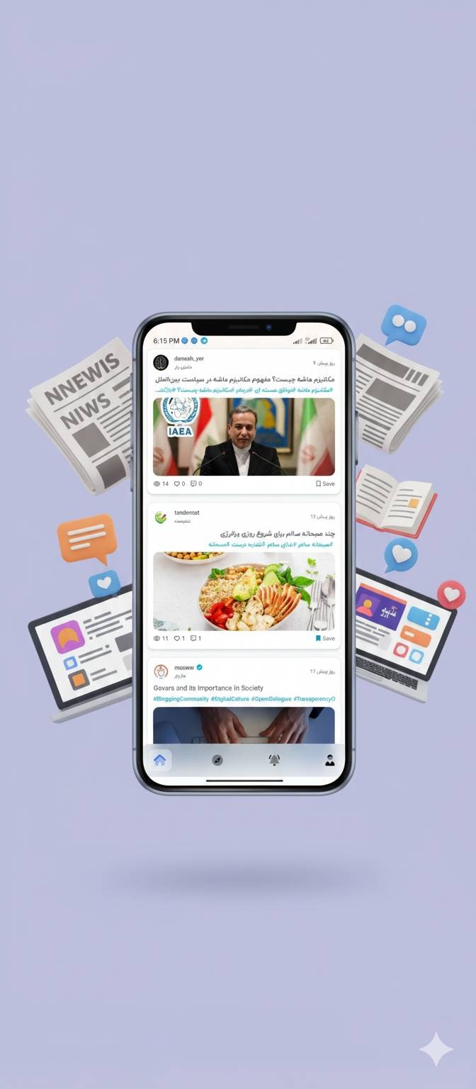 Vahşi - Blog tabanlı sosyal ağ platformu medya 5