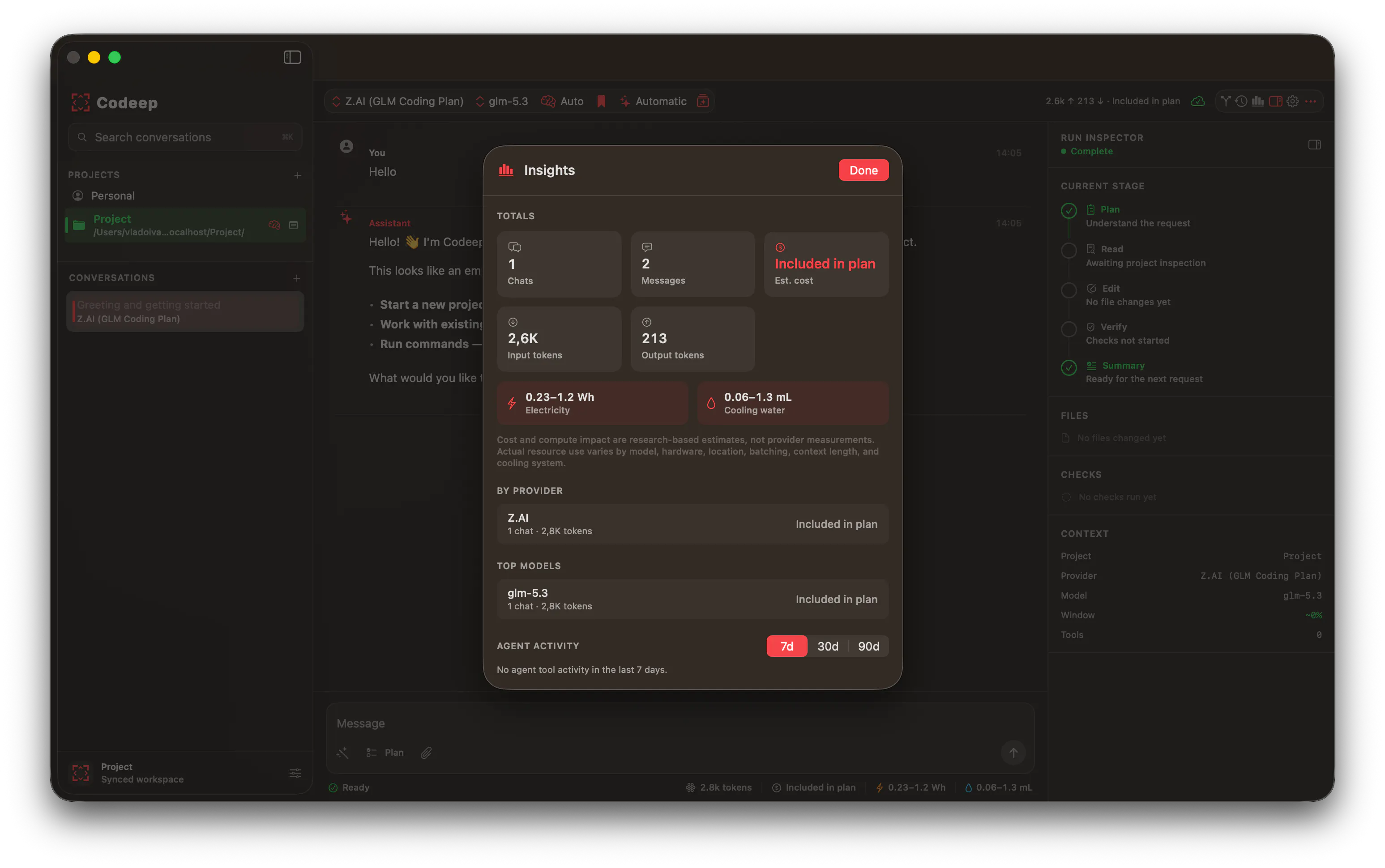 Codeep 3.0 gallery image