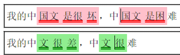 Karenina IO: Polyglot AI Grammar Checker gallery image