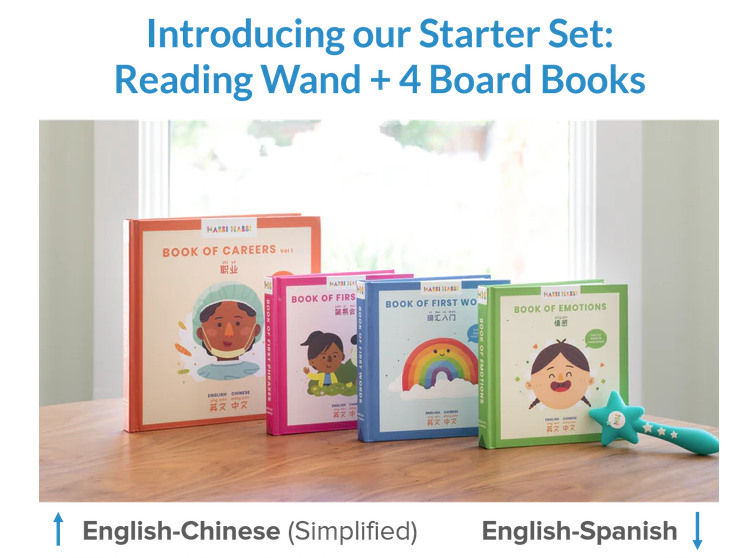 Habbi Habbi Bilingual Learning System gallery image