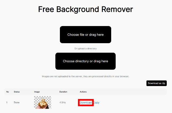 Remove bg gallery image