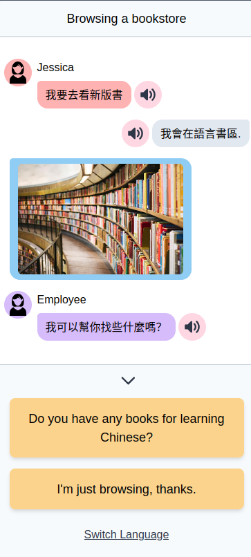 ChatLesson gallery image