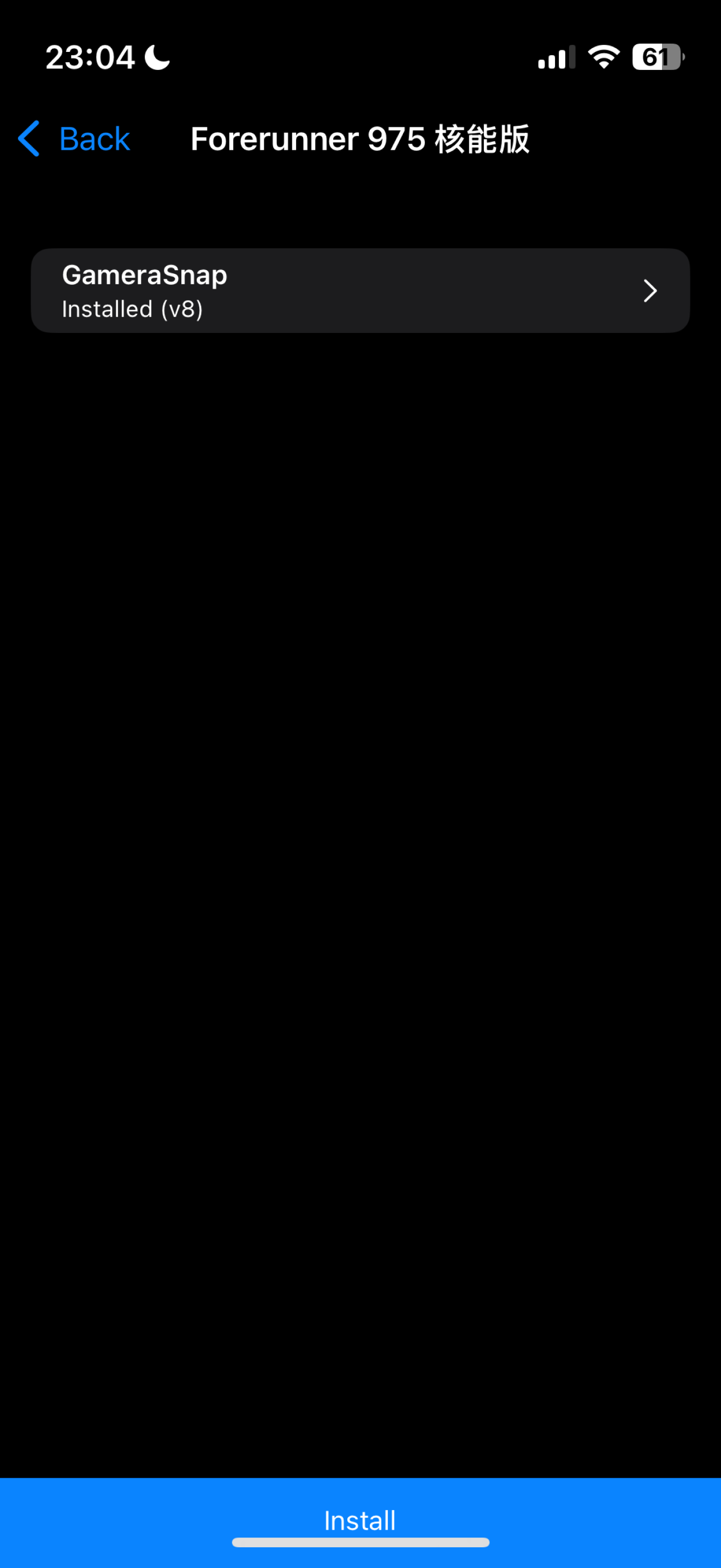 Gamerasnap gallery image