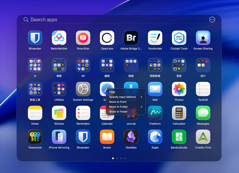 Liqunch screenshot 6