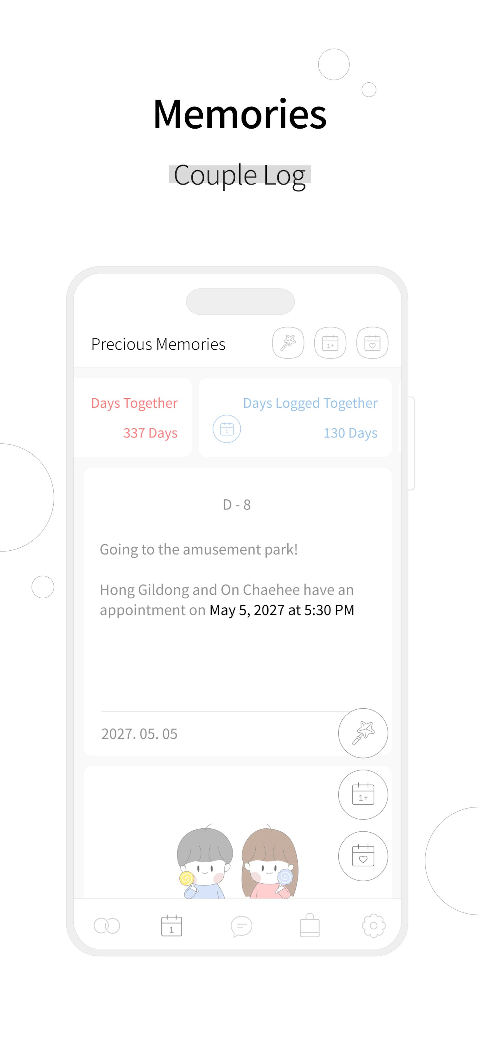 A private diary for couples screenshot 5