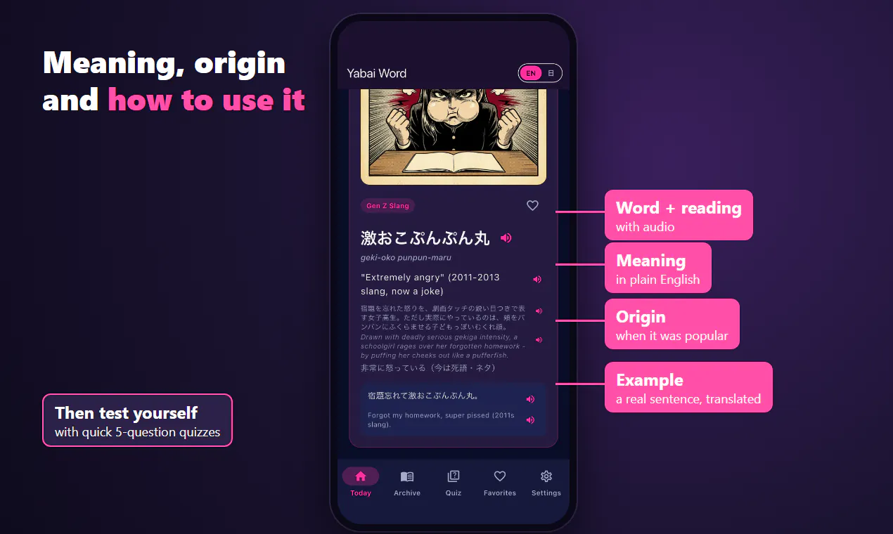 Yabai Word gallery image