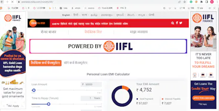 IIFL MARKET gallery image