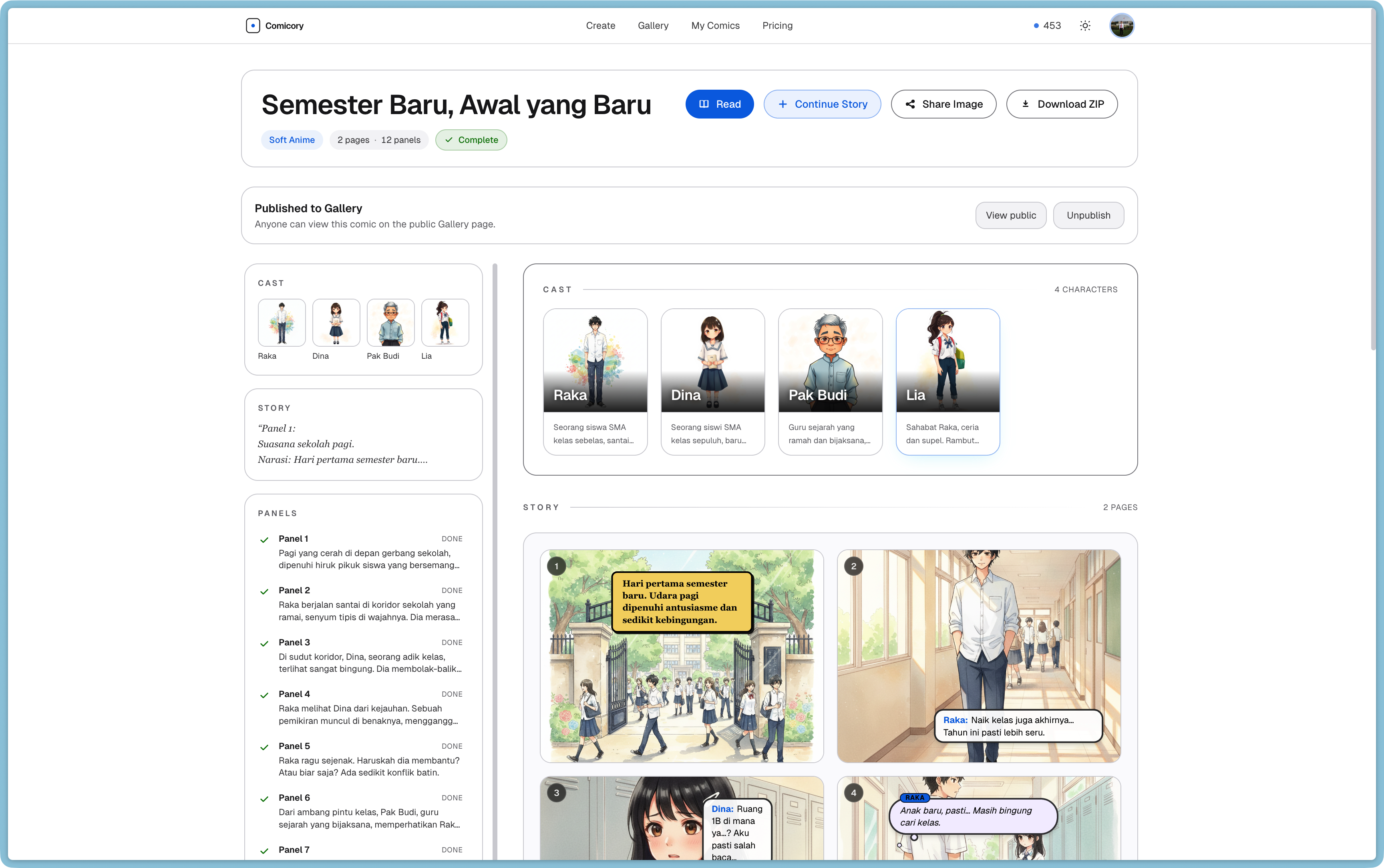 Comicory gallery image