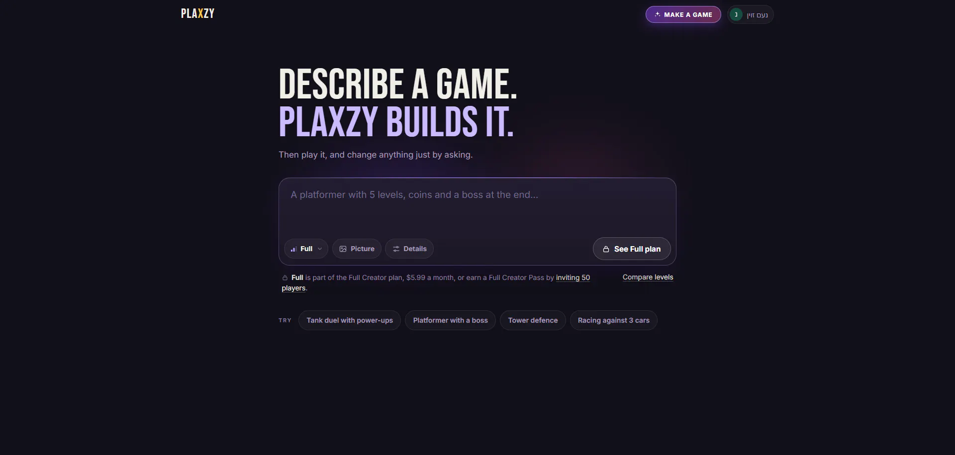 Plaxzy gallery image