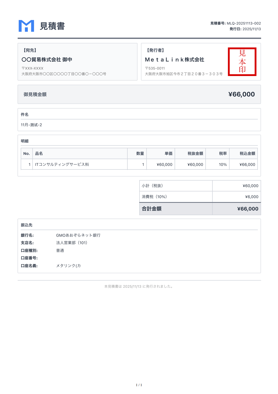 MDocs - Screenshot 4 preview