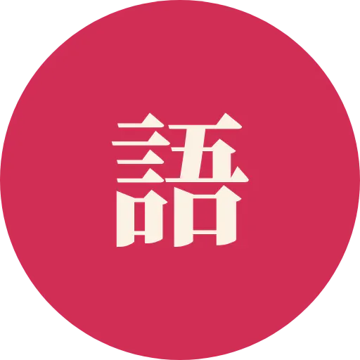 LearnAnyLanguage.com