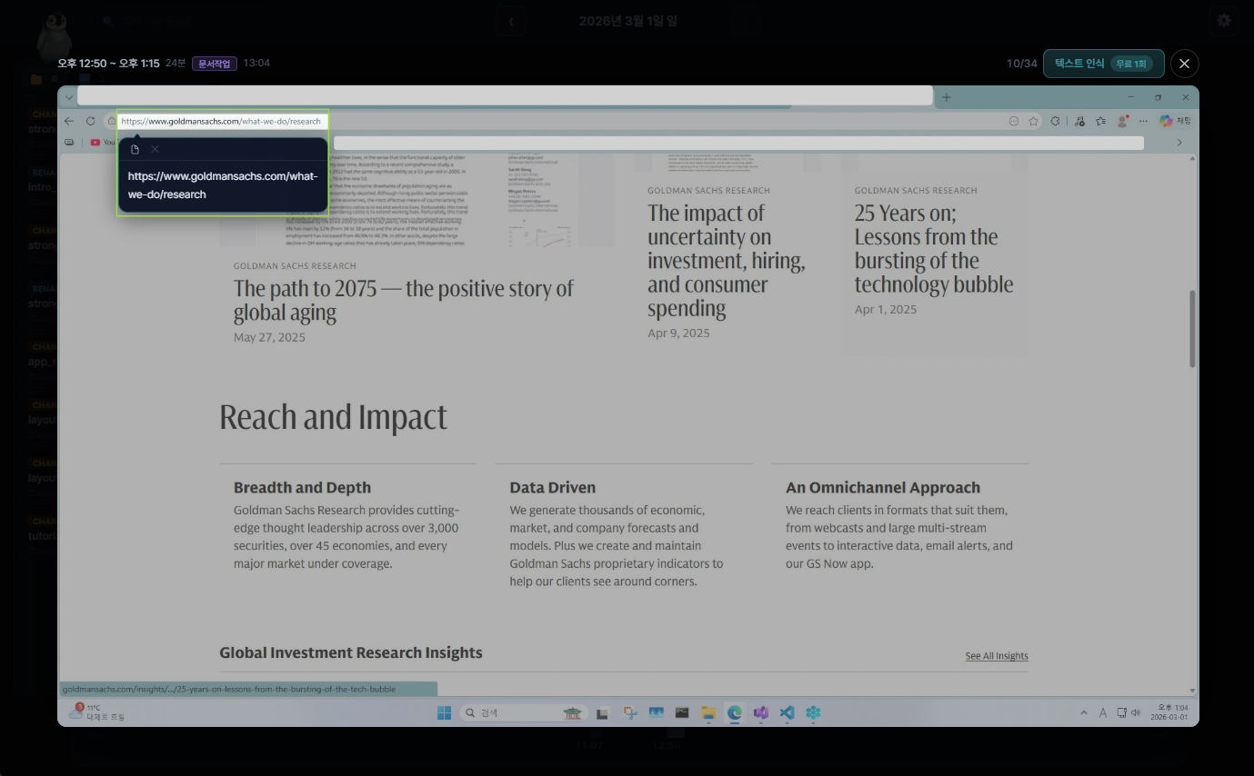 MyRecap gallery image