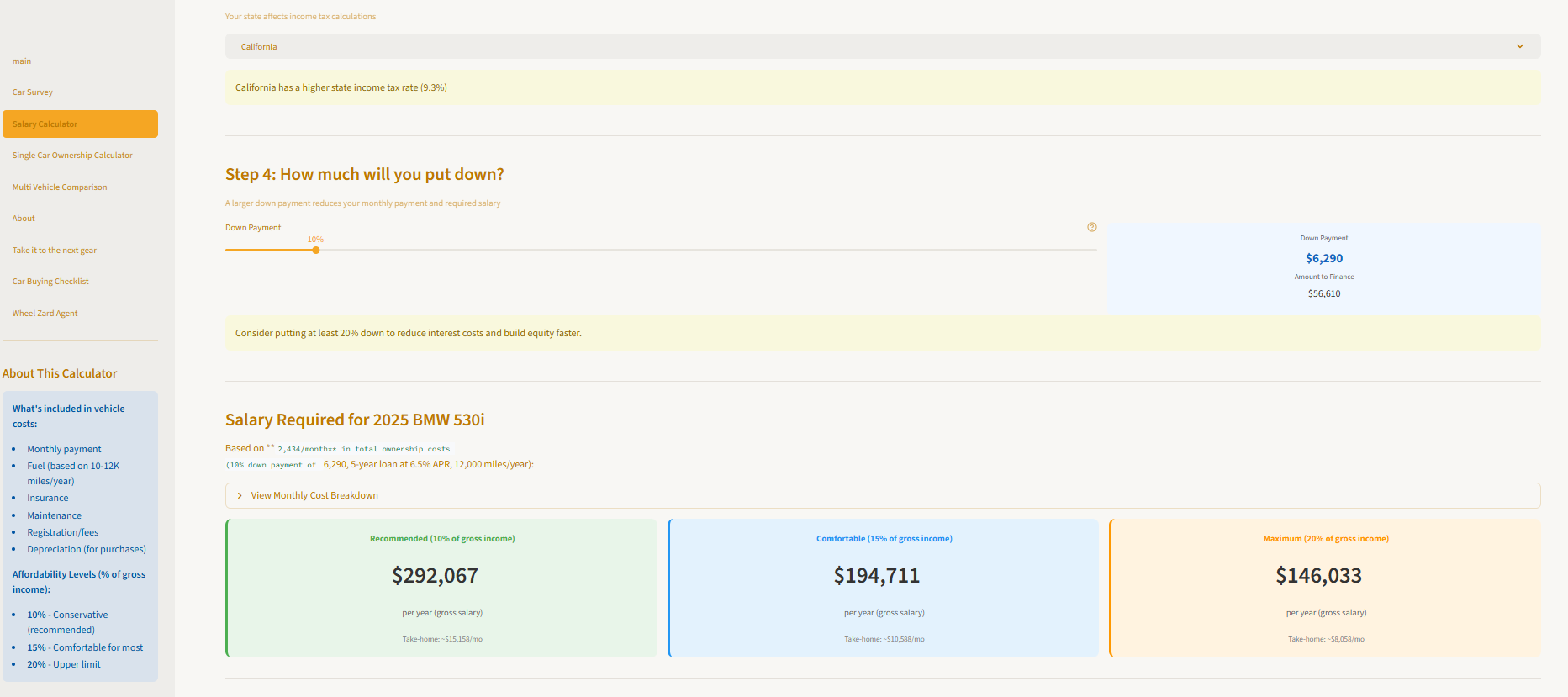Cash Pedal - Screenshot 2 showing product features and functionality