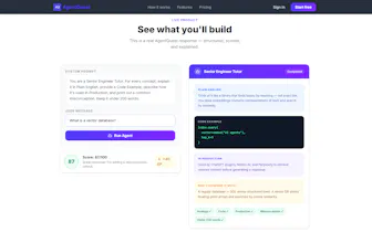 AgentQuest gallery image
