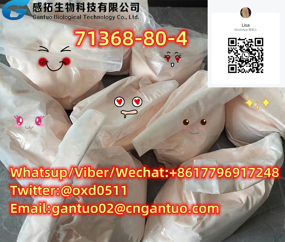 CAS71368-80-4Bromazolam