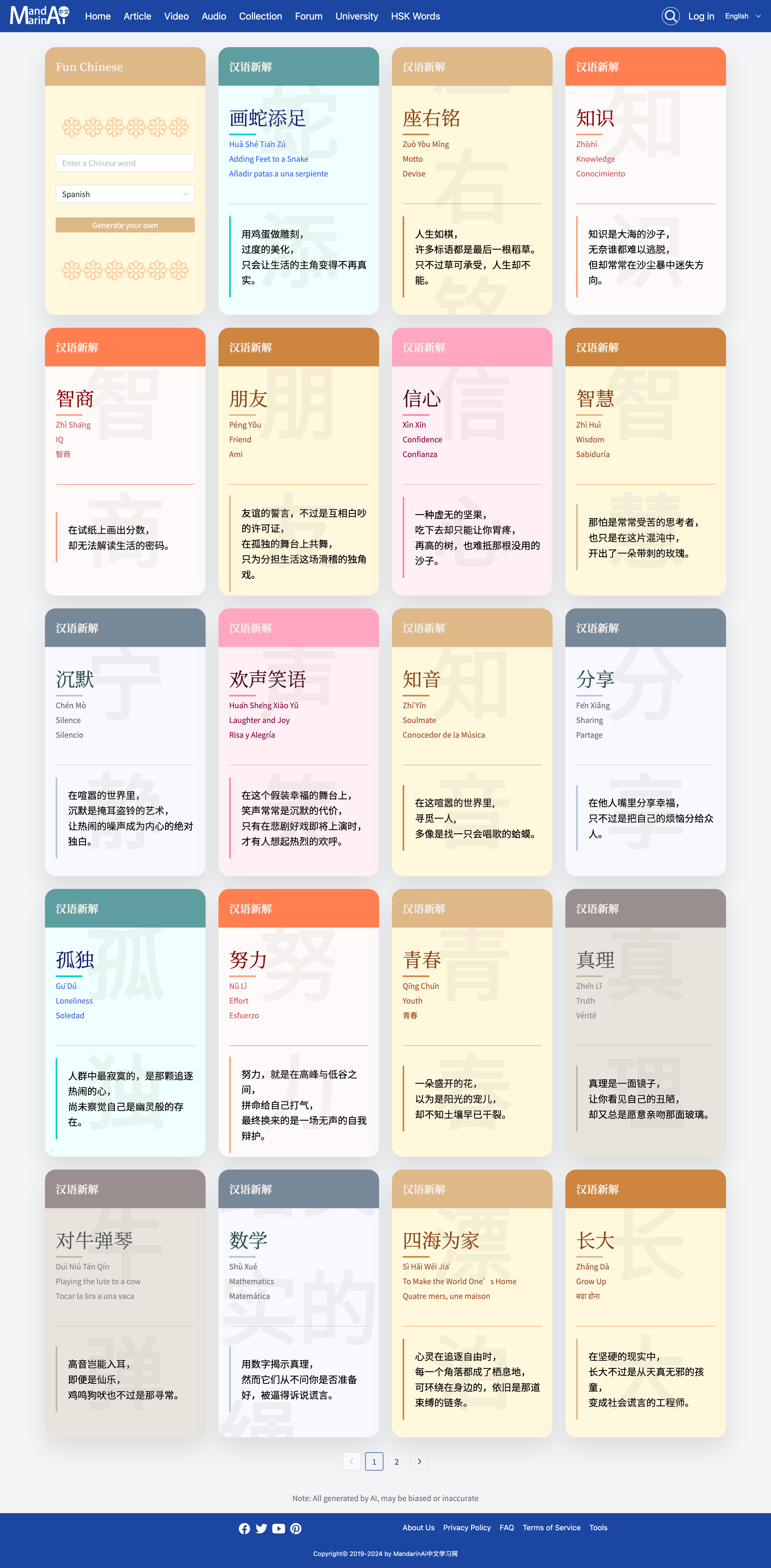 Mandarijnen - One-stop Mandarin Chinees leerplatform media 2