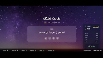 Noor Flow gallery image