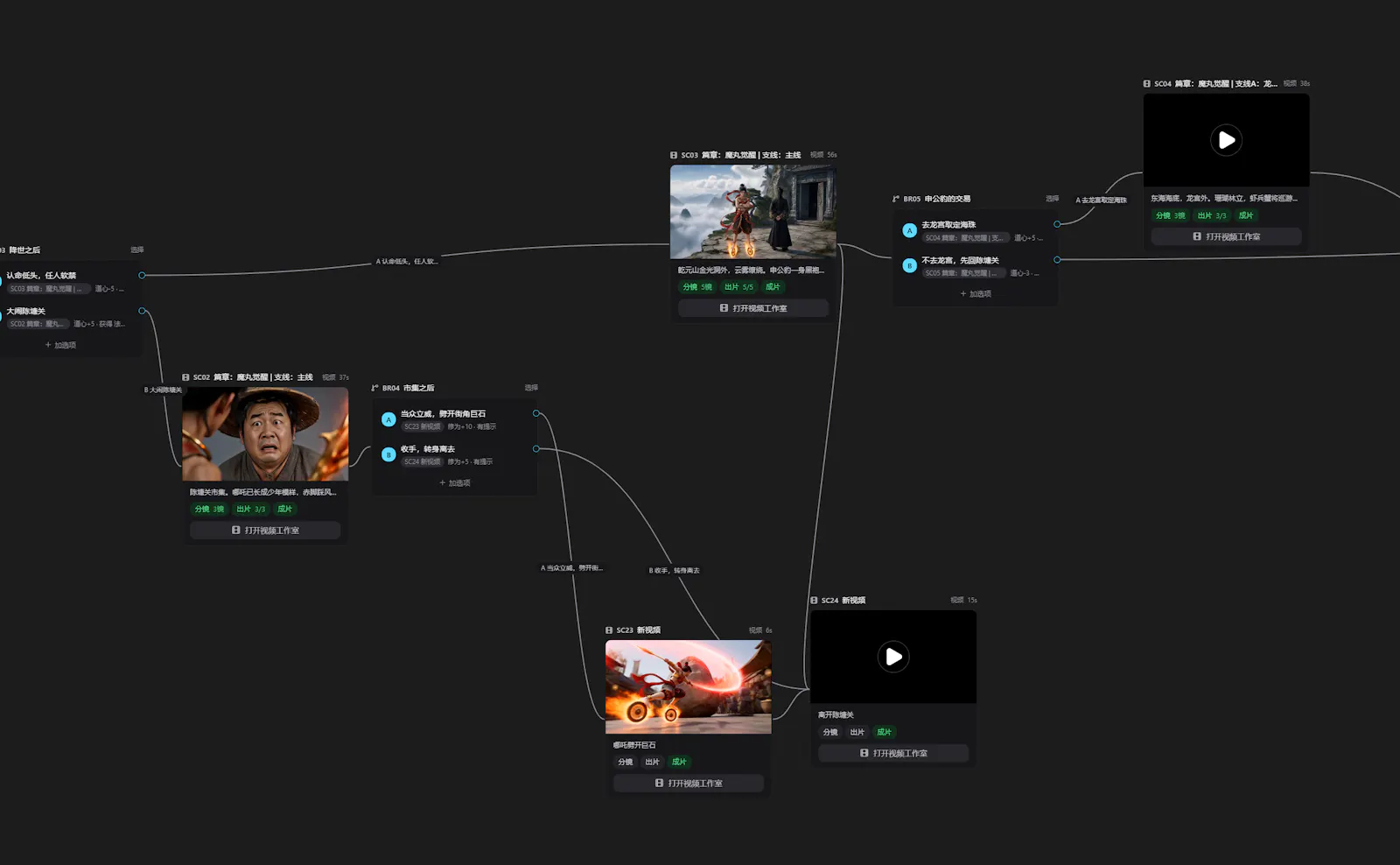 Yingma screenshot 8