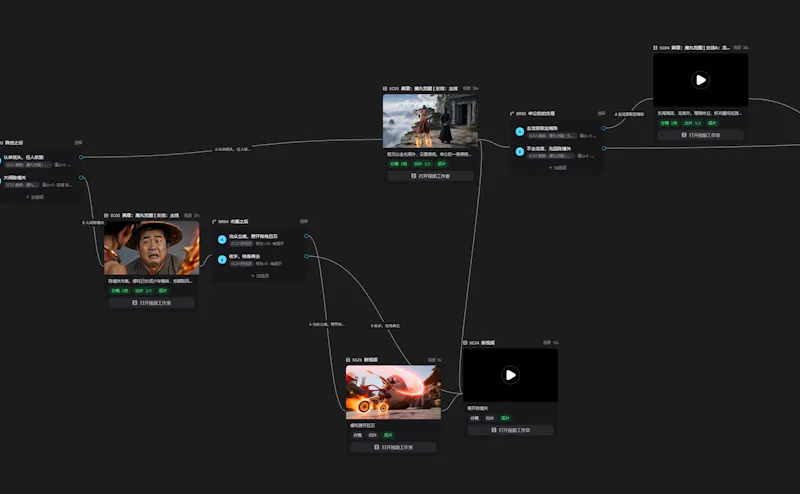 Yingma screenshot 8