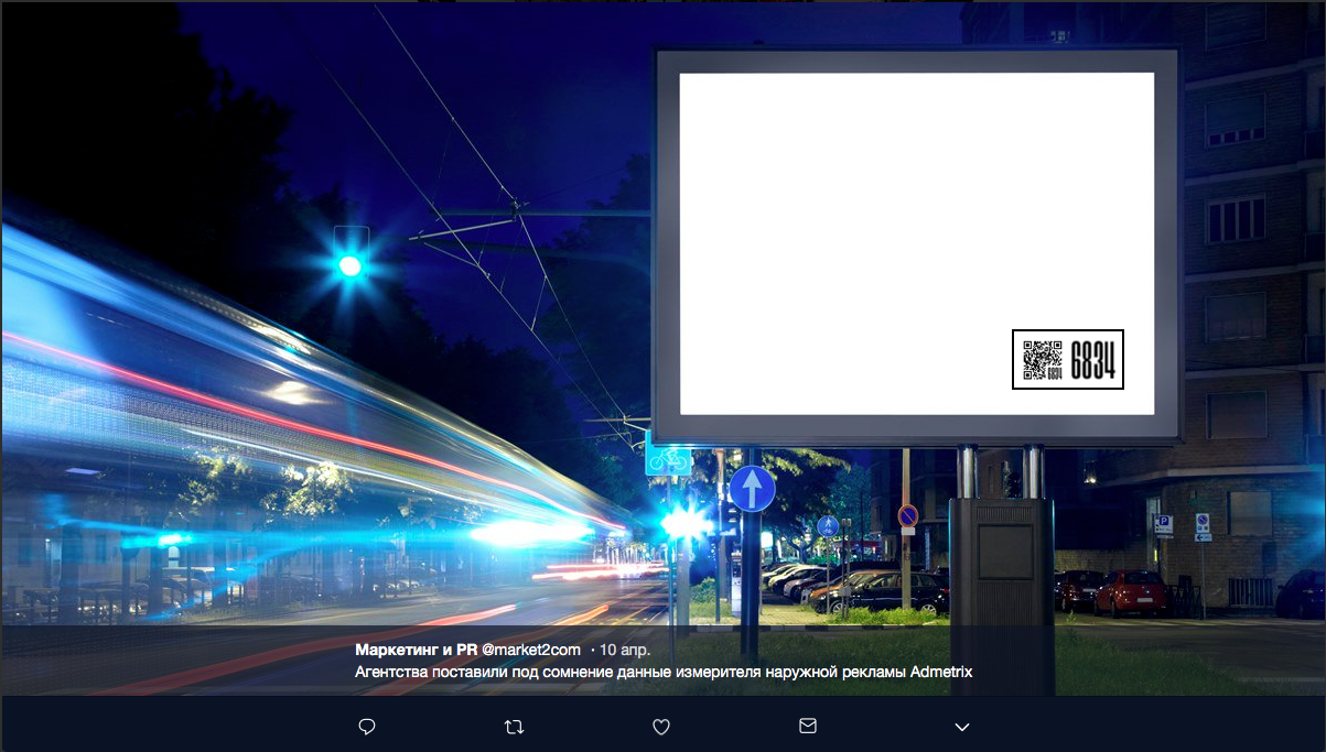 IN-code gallery image