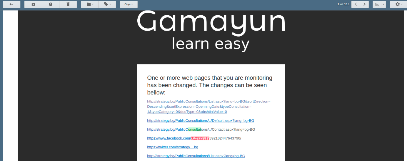 Gamayun gallery image