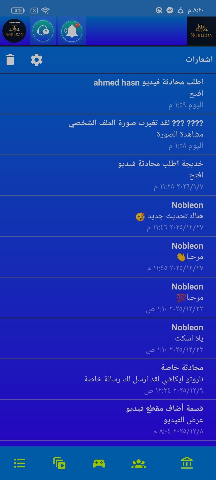 Nobleon gallery image