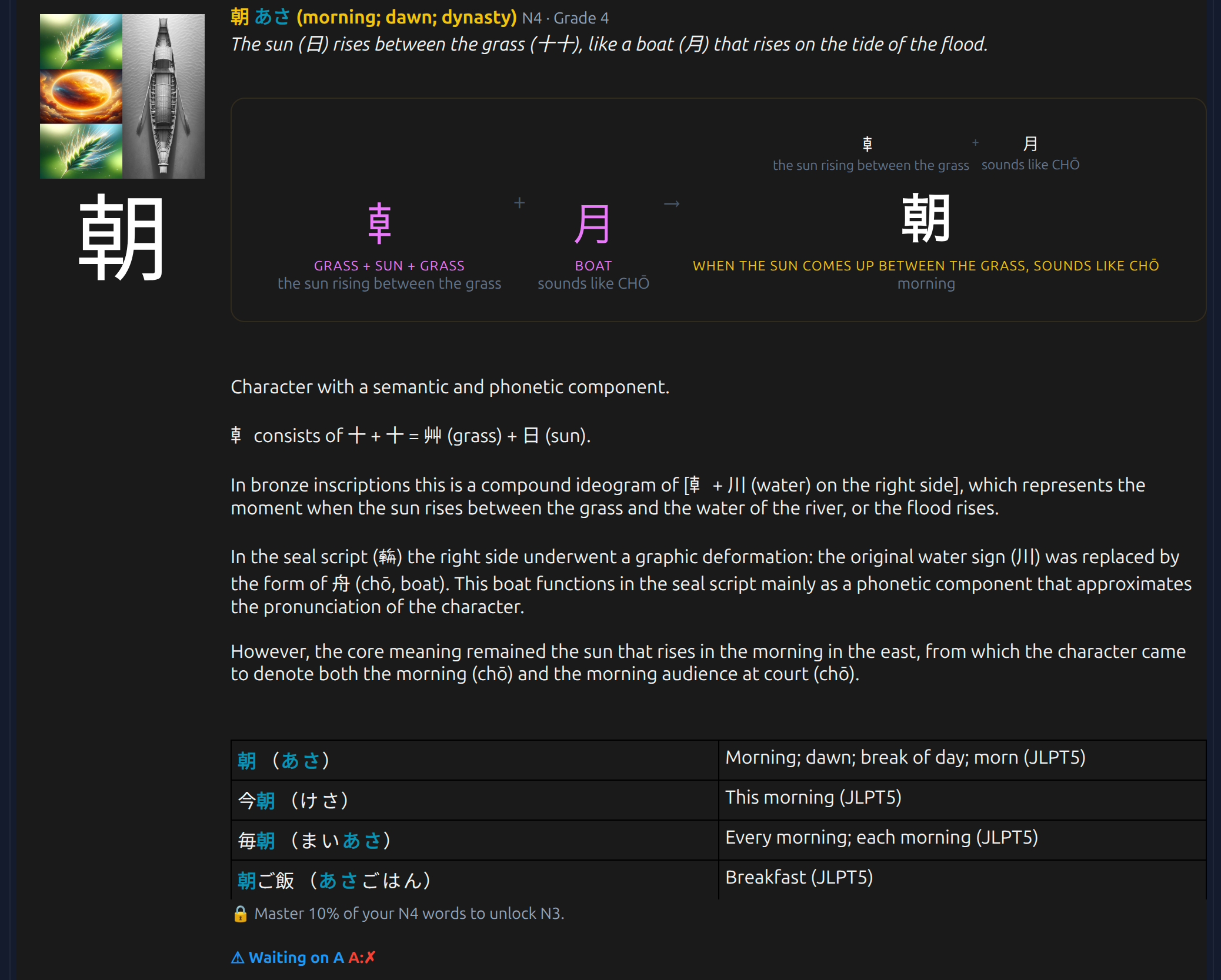 Learn Japanology gallery image