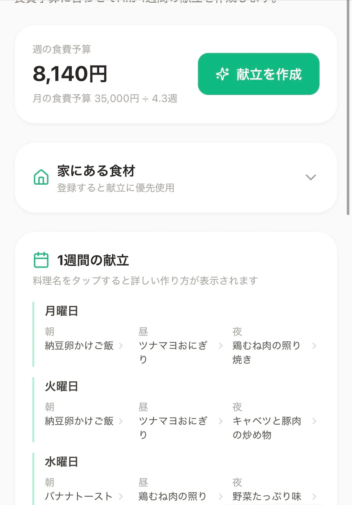 tiritubo gallery image