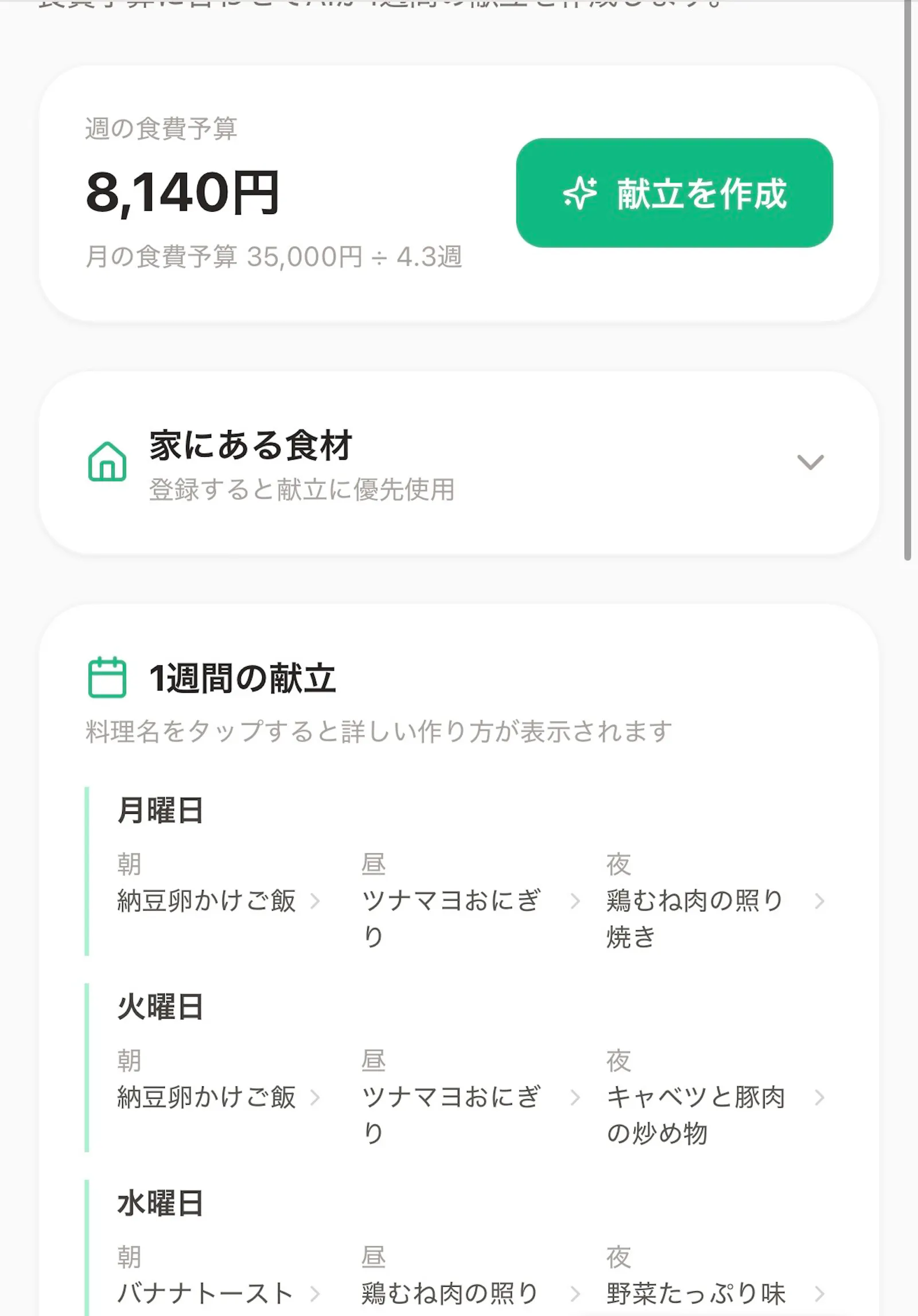 tiritubo screenshot 6