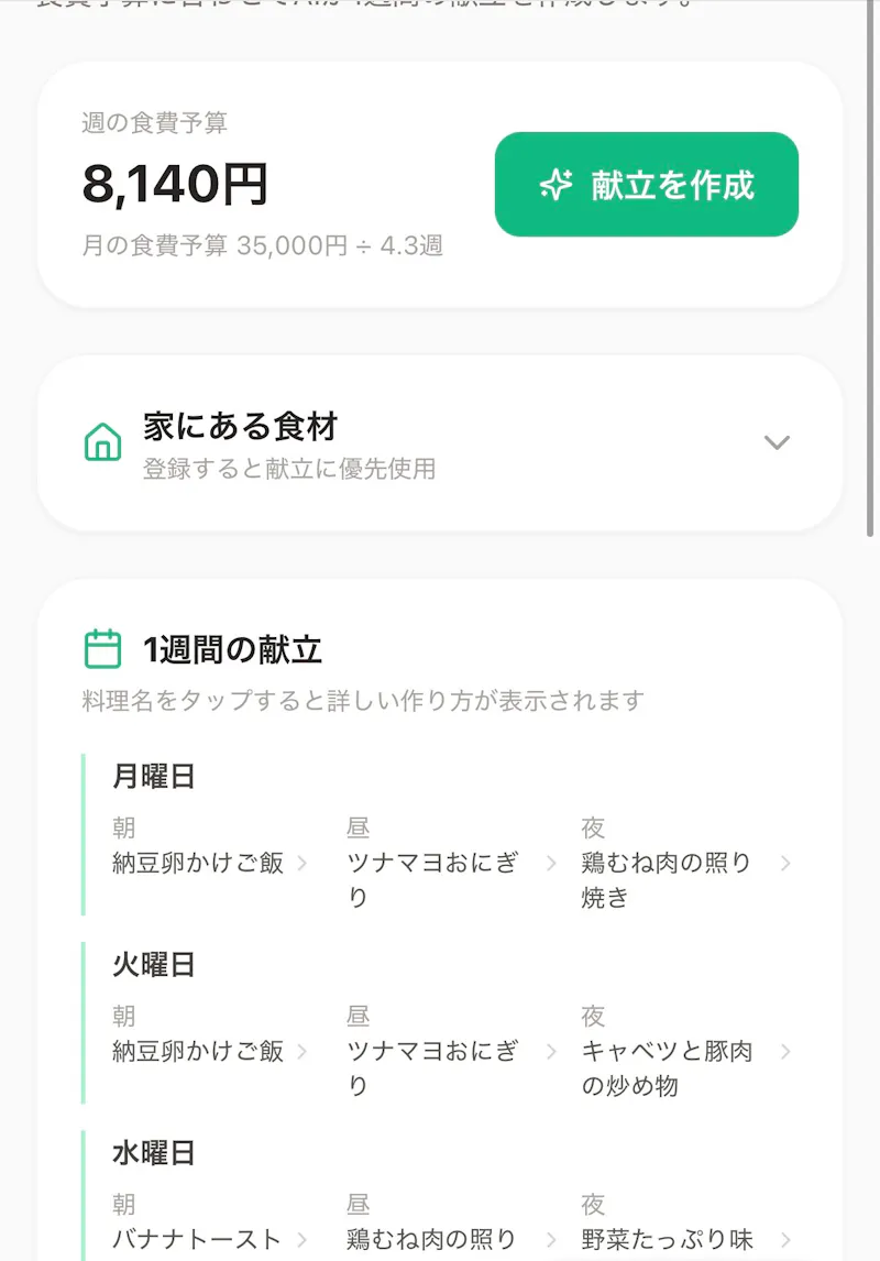 tiritubo screenshot 6