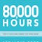 80,000 Hours Career Quiz