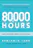 80,000 Hours Career Quiz