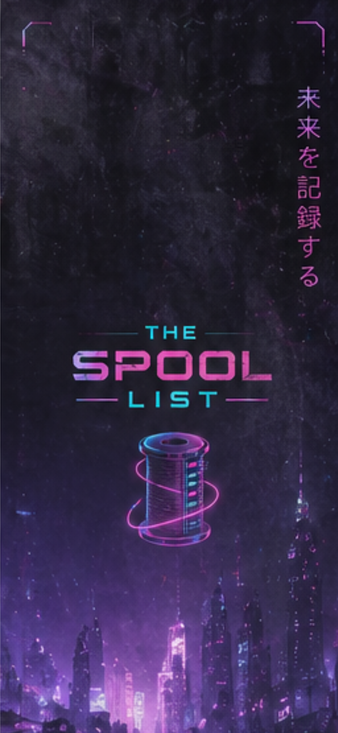 The Spool List 