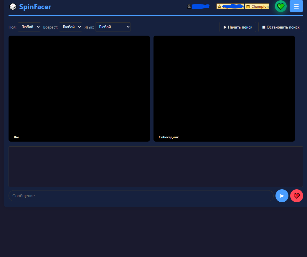 SpinFacer.com - Main product screenshot demonstrating key features and user interface