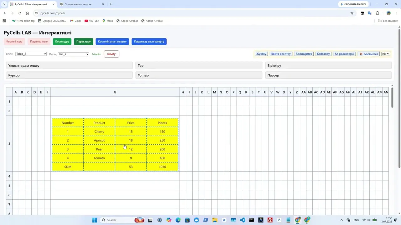 TenTags – Declarative (IR) for Documents gallery image