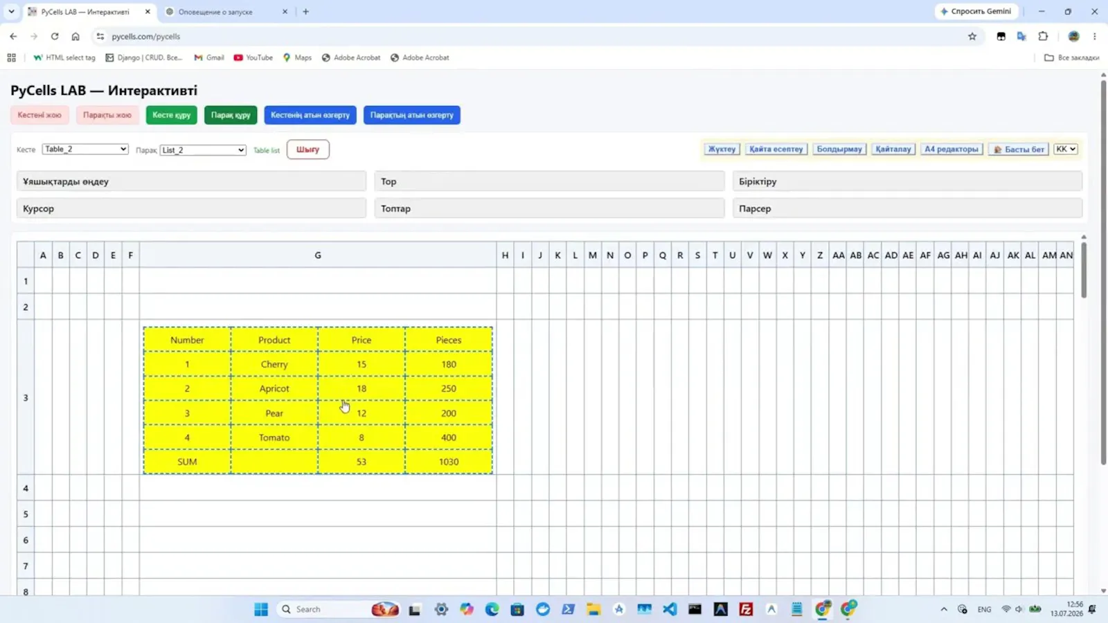 TenTags – Declarative (IR) for Documents screenshot 1 (video preview)