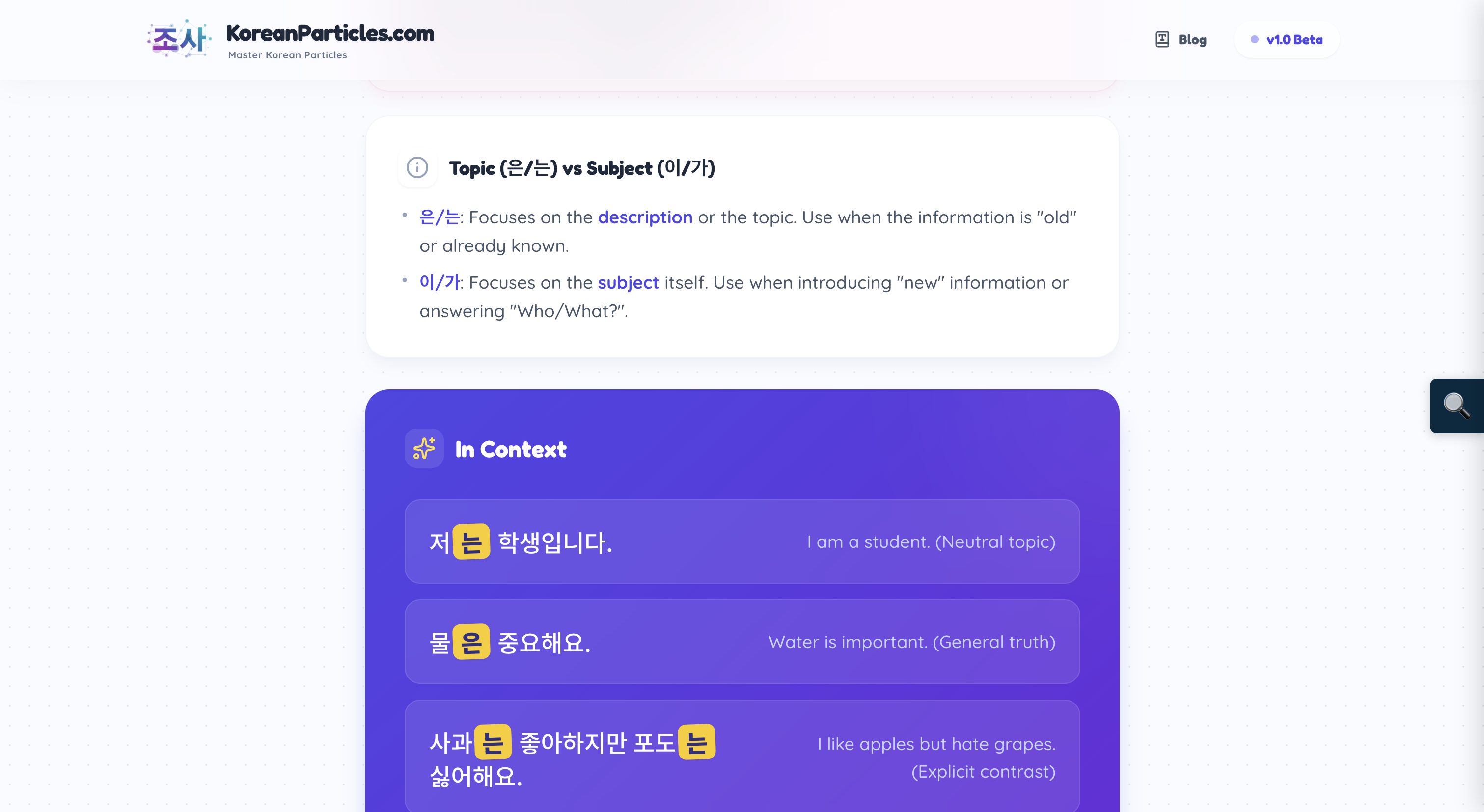 KoreanParticles gallery image