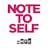 Note to Self - Welcome to Note to Self