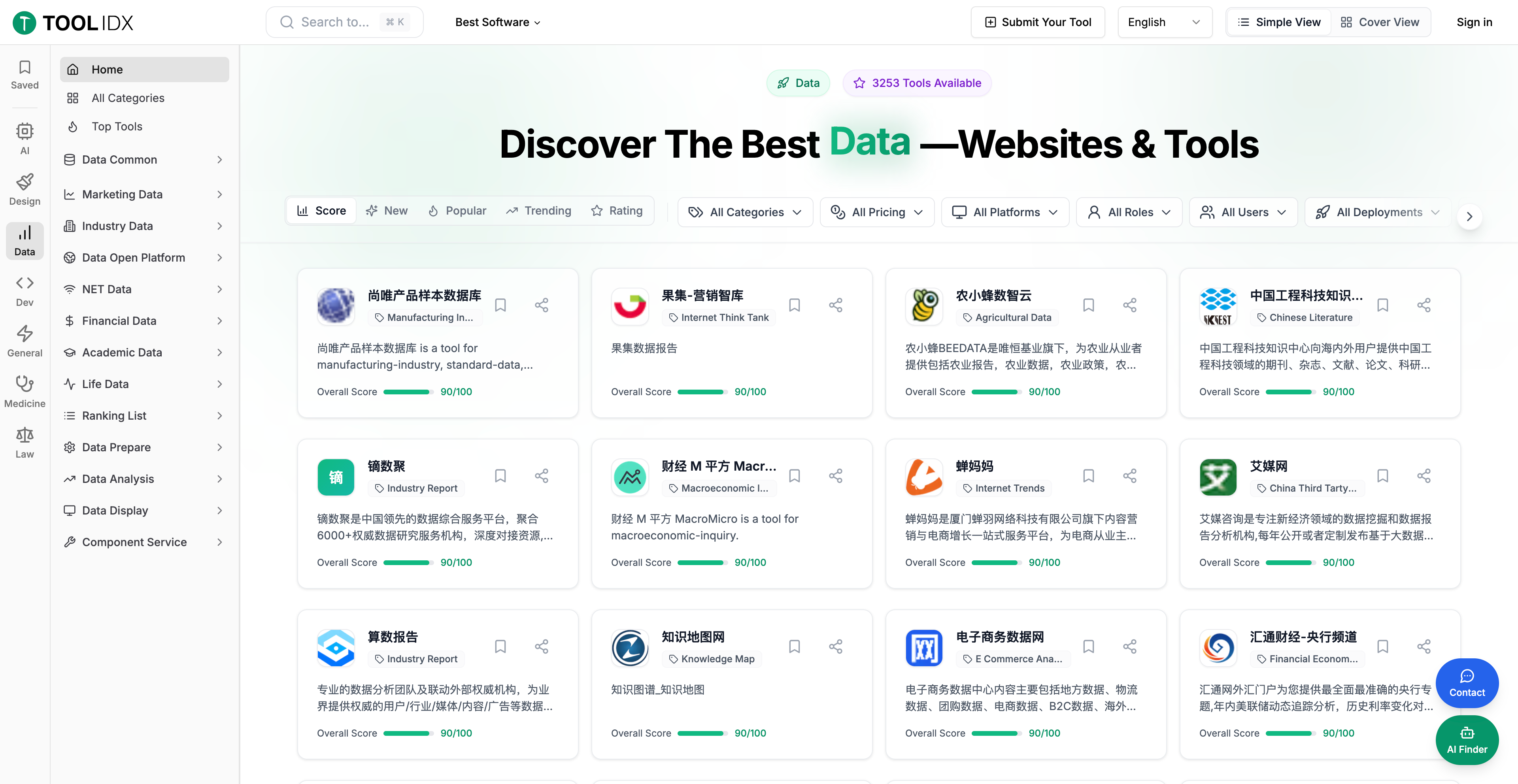Toolidx - Screenshot 4 showing product features and functionality
