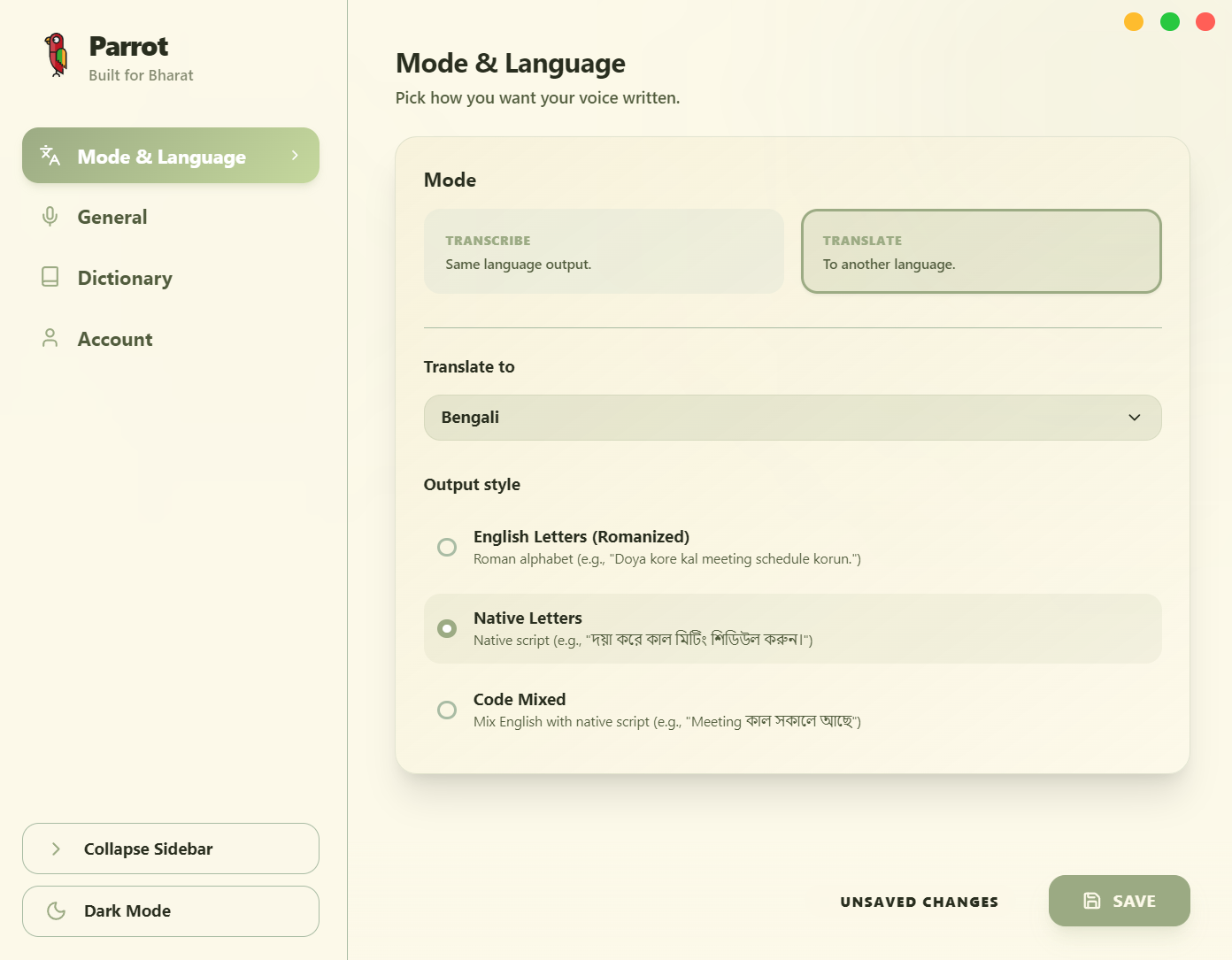 Parrot - Screenshot 3 showing product features and functionality