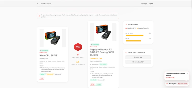 SpecZap screenshot 3