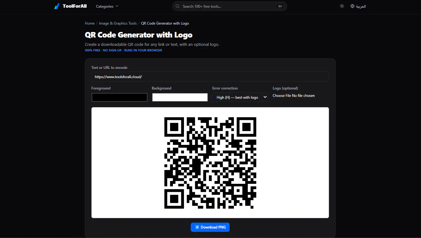 ToolForAll gallery image