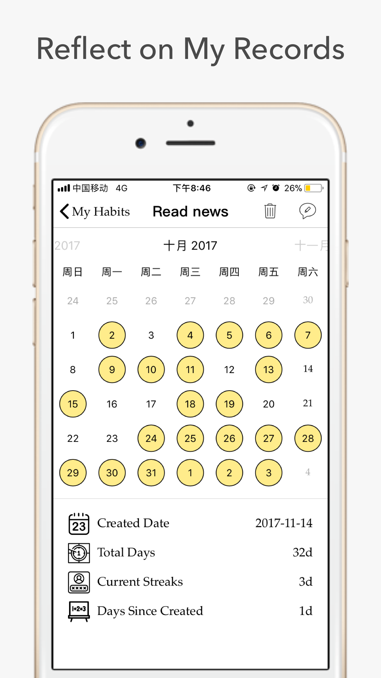 Tiny Routines gallery image
