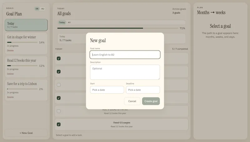 Goal Plan  screenshot 3