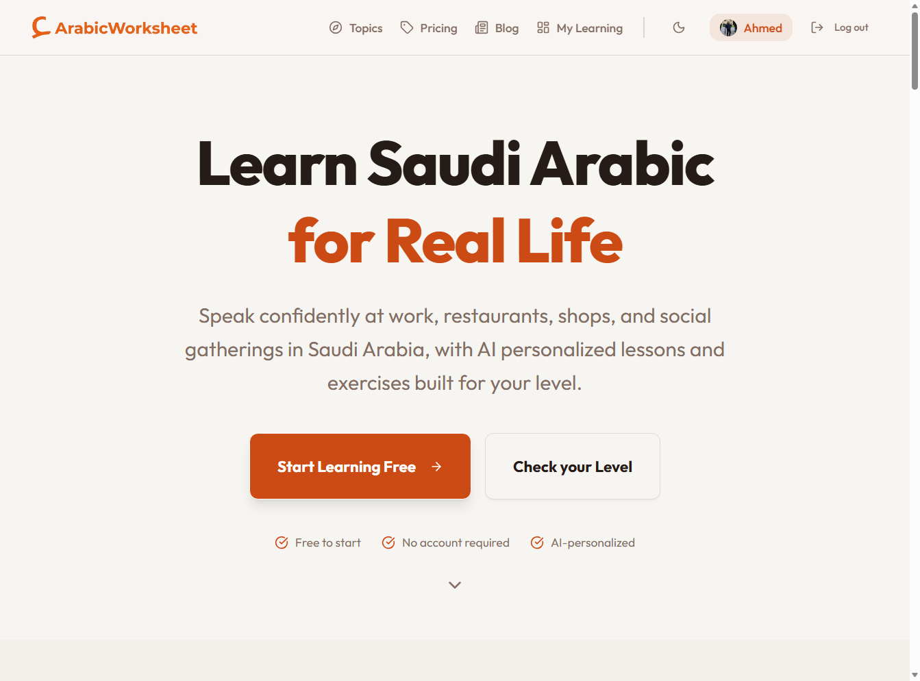 ArabicWorksheet gallery image