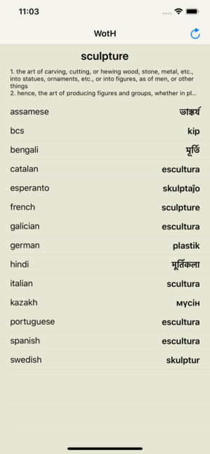 Word of The Hour gallery image